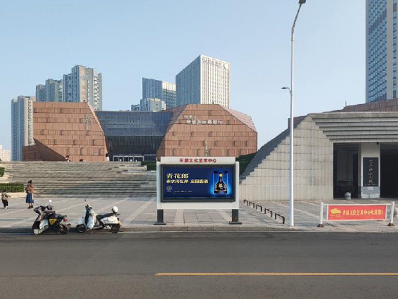 市政府南廣場(chǎng)