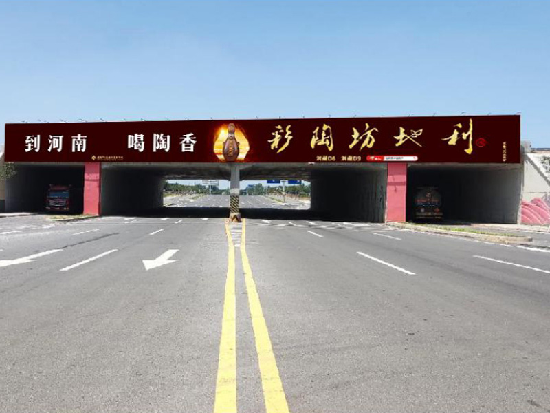 新鄉(xiāng)市107國(guó)道與新胡線交匯處