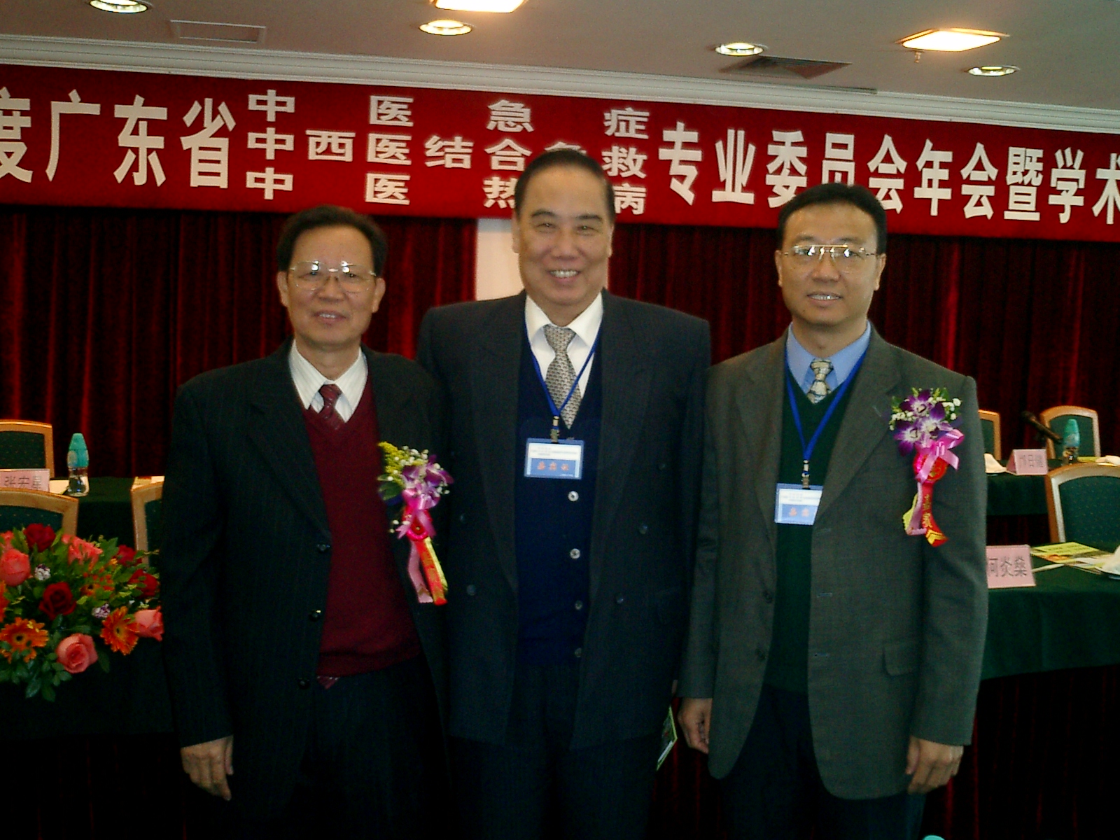 廣州中醫(yī)藥大學原校長馮新送教授（左），現(xiàn)任校長徐志偉教授（右）和岑烈芳教授合影